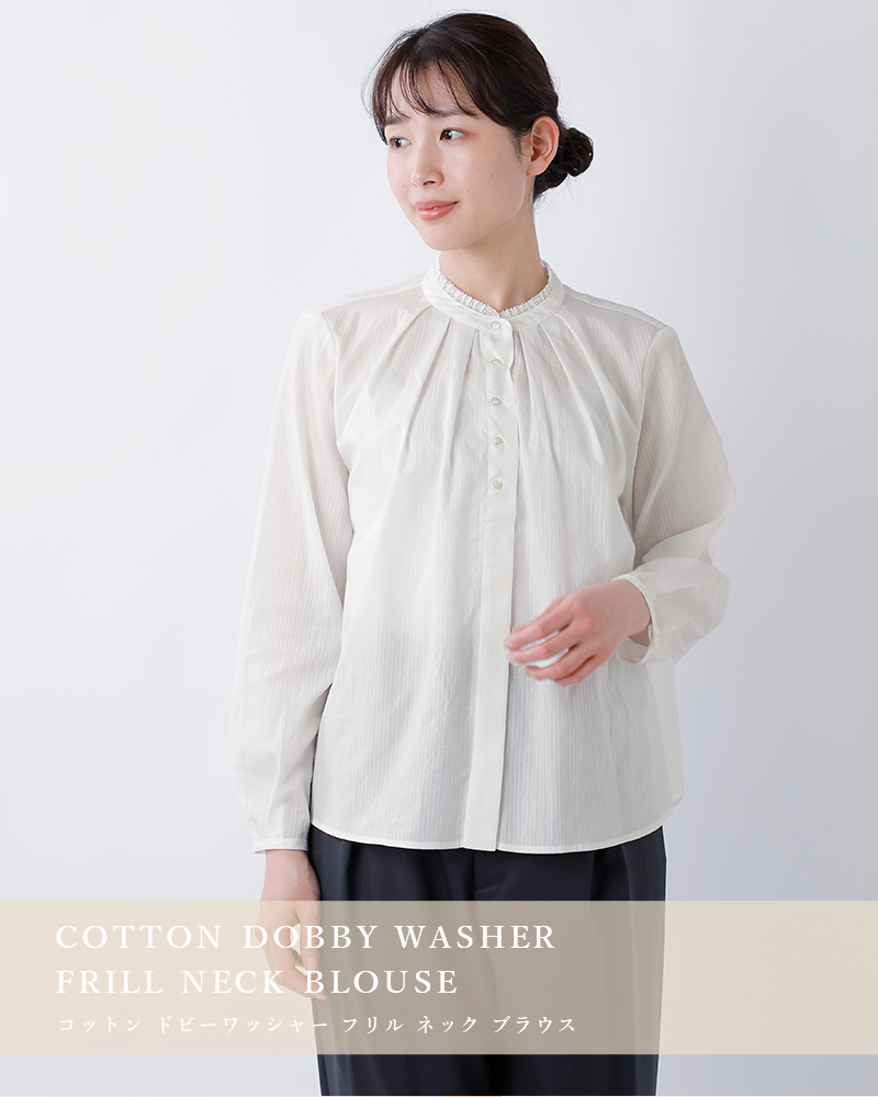 ☆】【30%OFF】【2023ss新作】Le minor ルミノア コットン ドビーワッシャー フリル ネック ブラウス el19305-yo  レディース Piu di aranciato(ピウディアランチェート)