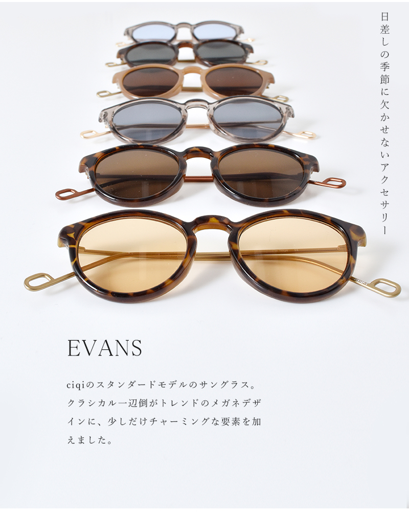 Ciqi(シキ)UVカットボスリントンサングラス“Evans”evans-5500