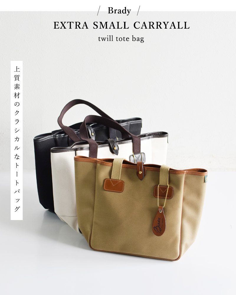 Bradyツイルトートバッグ“EXTRASMALLCARRYALL”ex-small-carryall