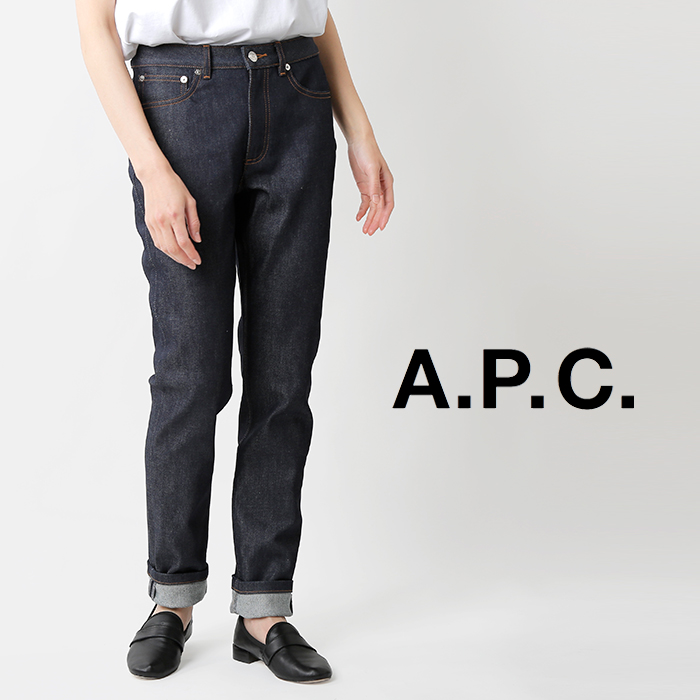 A.P.C. ストレッチ デニム パンツ m09002-yo レディース 【サイズ交換