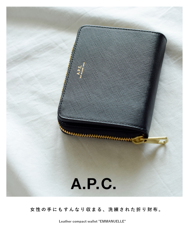 クーポン対象】A.P.C. レザー コンパクト ウォレット “EMMANUELLE ...