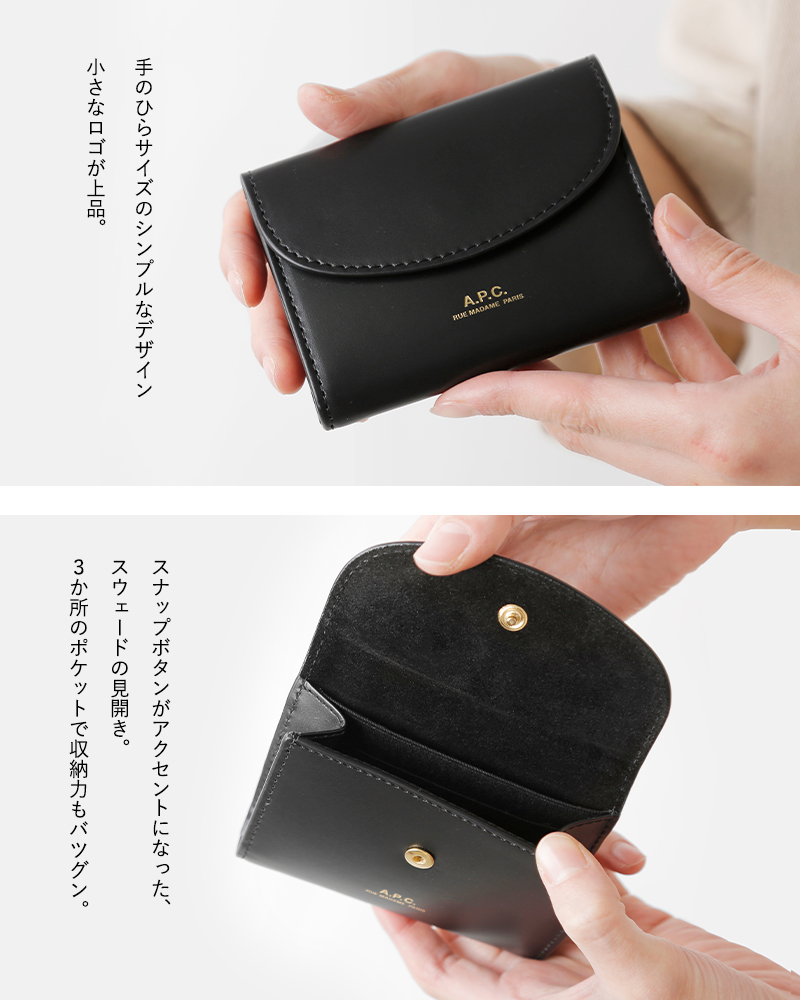 A.P.C. アーペーセービジネス カードホルダー “BUSINESS CARD HOLDER