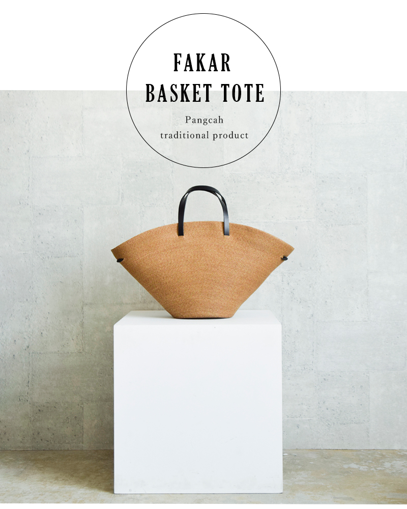 Kamaro'an カマロアン Fakar Basket Tote カゴ バスケット トートバッグ