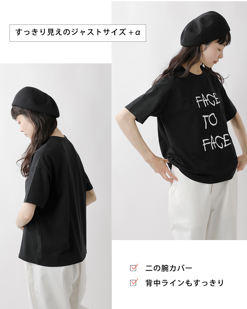 (g)(グラム)コットン天竺プリントTシャツ“FACE to FACE / best to be”