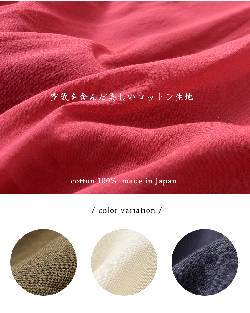 (g)(グラム)コットン 2way カフラバー チュニック シャツ