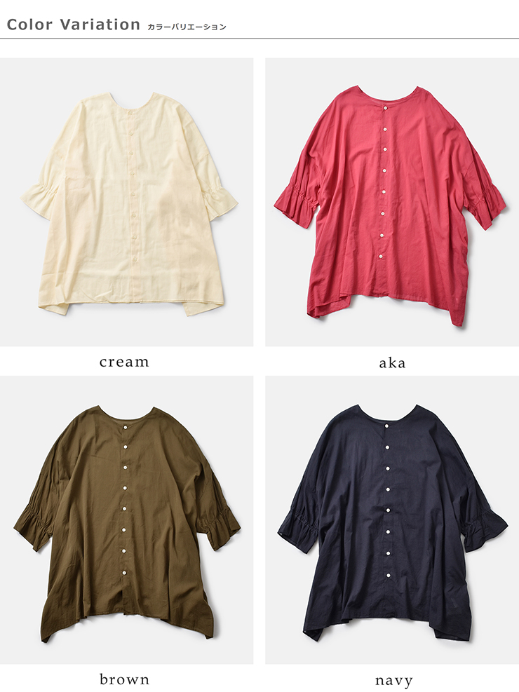 (g)(グラム)コットン 2way カフラバー チュニック シャツ