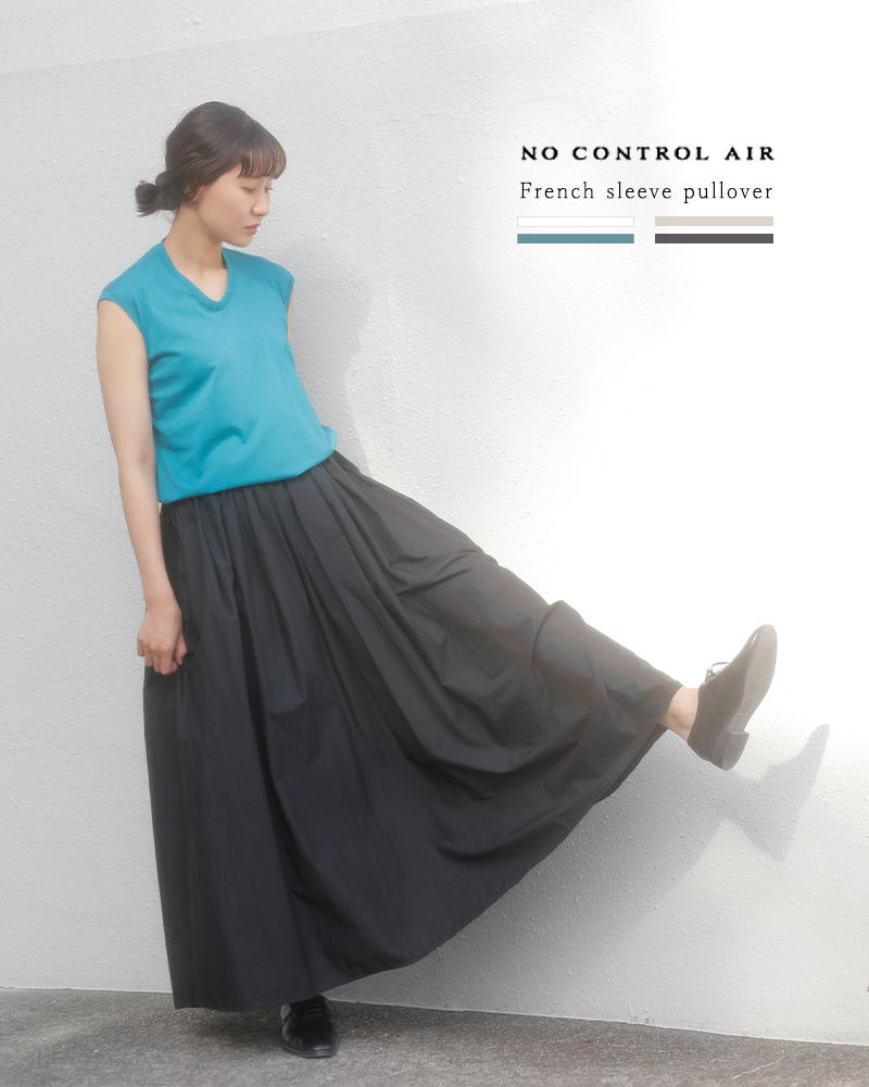 NO CONTROL AIR(ノーコントロールエアー)120/2王妃コットン天竺フレンチスリーブプルオーバーge-nc1805t0