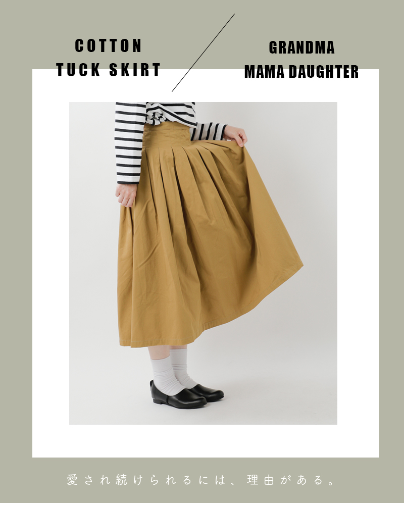 GRANDMA MAMA DAUGHTER　スカート　サイズM　カーキー