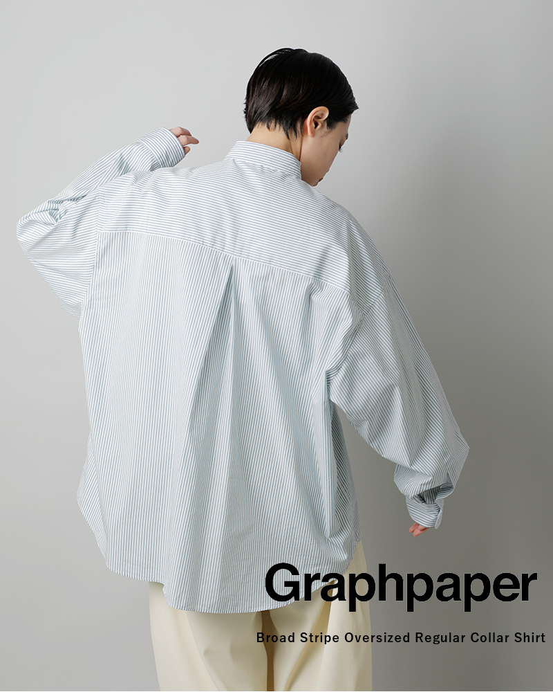 graphpaper(グラフペーパー)コットンブロードストライプロングスリーブオーバーサイズレギュラーカラーシャツgl231-50222b