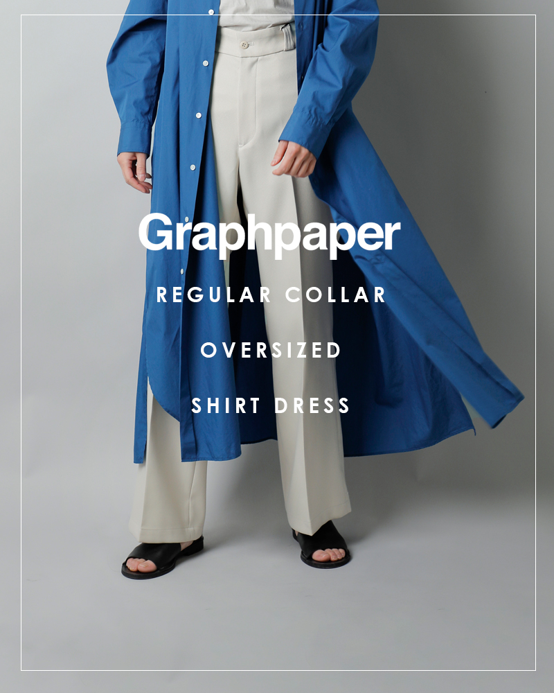 Graphpaper コットンブロードオーバーサイズシャツドレス