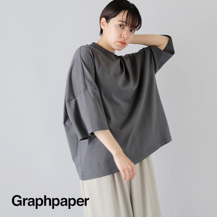 graphpaperファインコットンモックネックビッグスリーブTシャツgl231-70257b