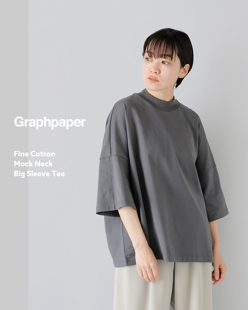 graphpaperファインコットンモックネックビッグスリーブTシャツgl231-70257b