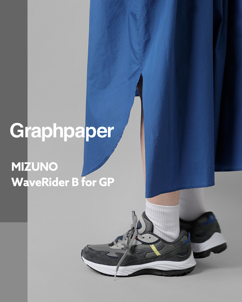 MIZUNO WaveRider β for Graphpaper - スニーカー