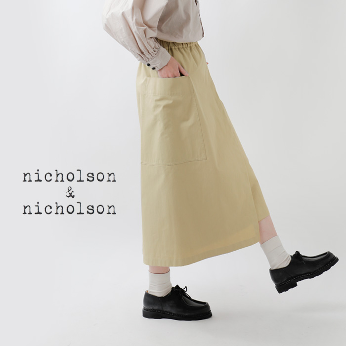 ヨーガンレール美品　ニコルソンアンドニコルソン　スカート　ジャンパースカート