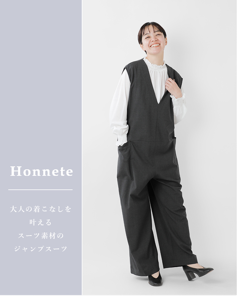 Honnete オネット サージ クロス Vネックジャンプスーツ ho-23ss-p5-tr