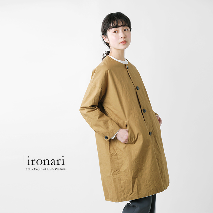 ironari(イロナリ)ノーカラーサクラコート i-23102
