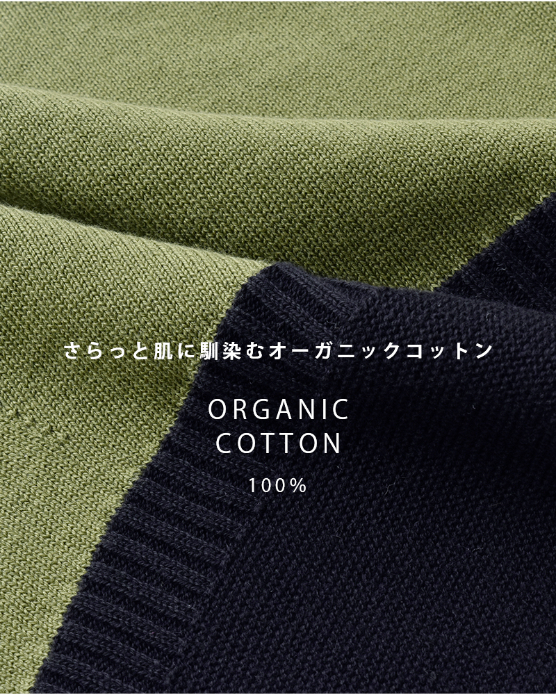 nicholson&nicholson(ニコルソンアンド ニコルソン)aranciato別注 オーガニックコットン ジャージーニット バイカラー セーター island-bicolor