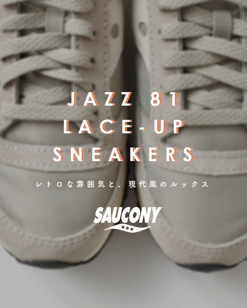 saucony(サッカニー)ジャズ81 レースアップ スニーカー “JAZZ 81” jazz-81-10000saucony