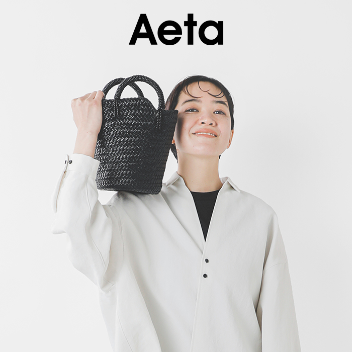 Aeta(アエタ)カウレザーバスケットバッグSサイズ“BASKETS”kg01