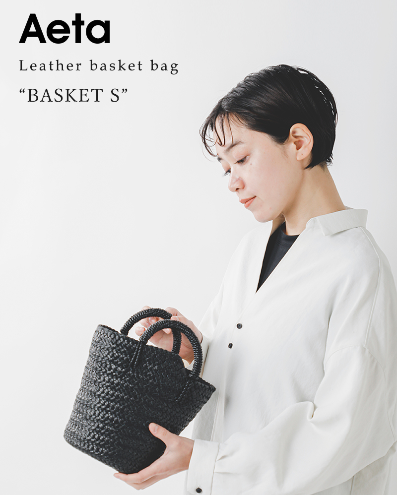 Aeta  Leather basket S黒 アエタ レザーバスケット