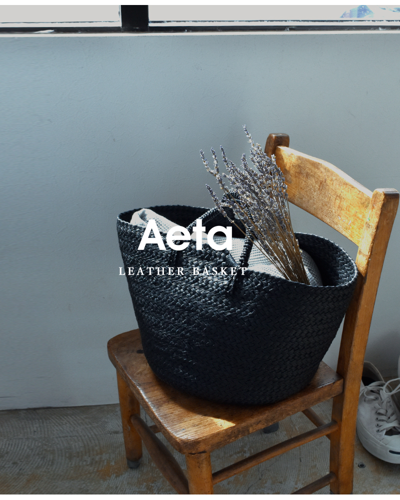 Aeta KG02 BASKET Mサイズ かごバッグ-