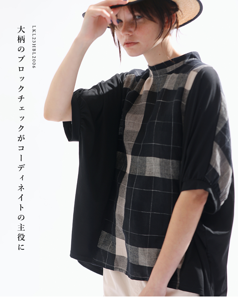 kelenリネンコットンワイドシルエットチェックプルオーバー“NAON”lkl23hbl2006