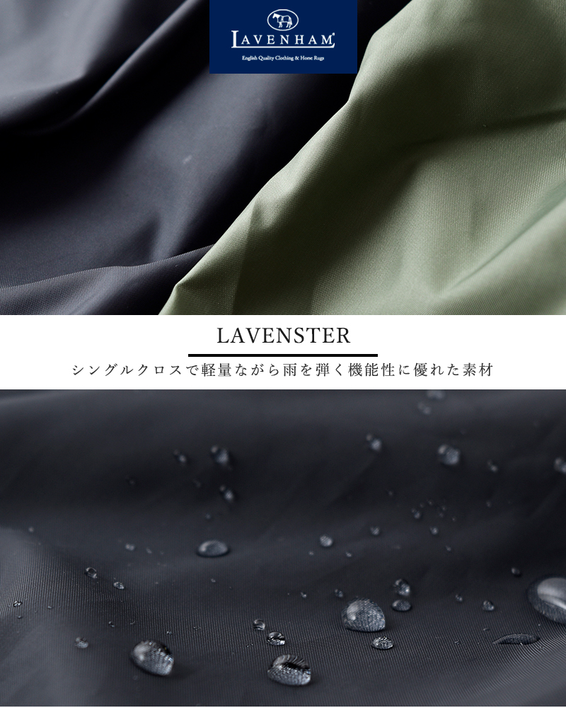 LAVENHAM(ラベンハム)ラブンスター パッカブル ウエストギャザー ジレ “LAVENSTER PACKABLE GATHERED WAIST MICKFIELD WOMENS” lv5127