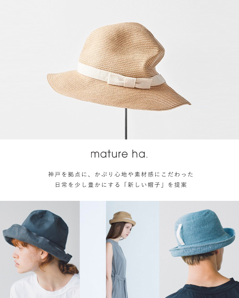 mature ha. マチュアーハ コットン オーガンジー ハット “organdy hat