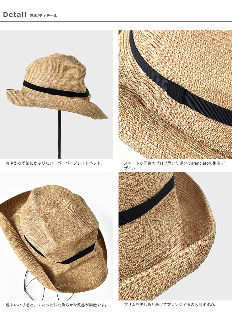 matureha.(}`A[n)y[p[u[h OO{ {bNX nbg gBOXED HAT 11cm brim grosgrain ribbonh mbox-101mx