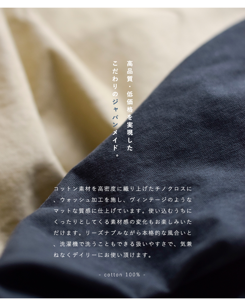 MASTER&Co.(}X^[AhR[)Rbgg[gobO mc080