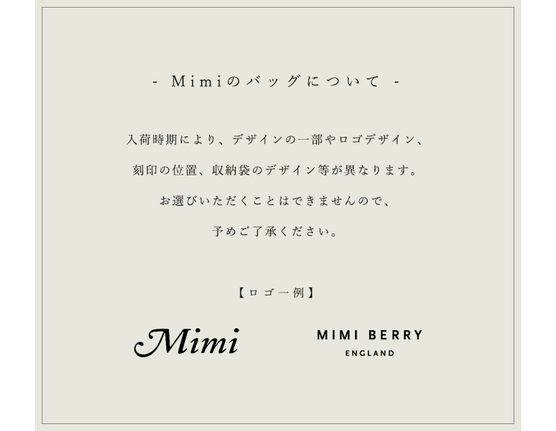 クーポン対象】Mimi ミミ グレイン ベジタブル タンニンレザー