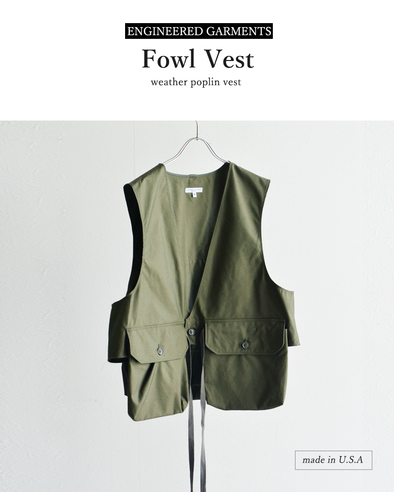 Engineered Garments Foｗl Vest ベスト - ベスト