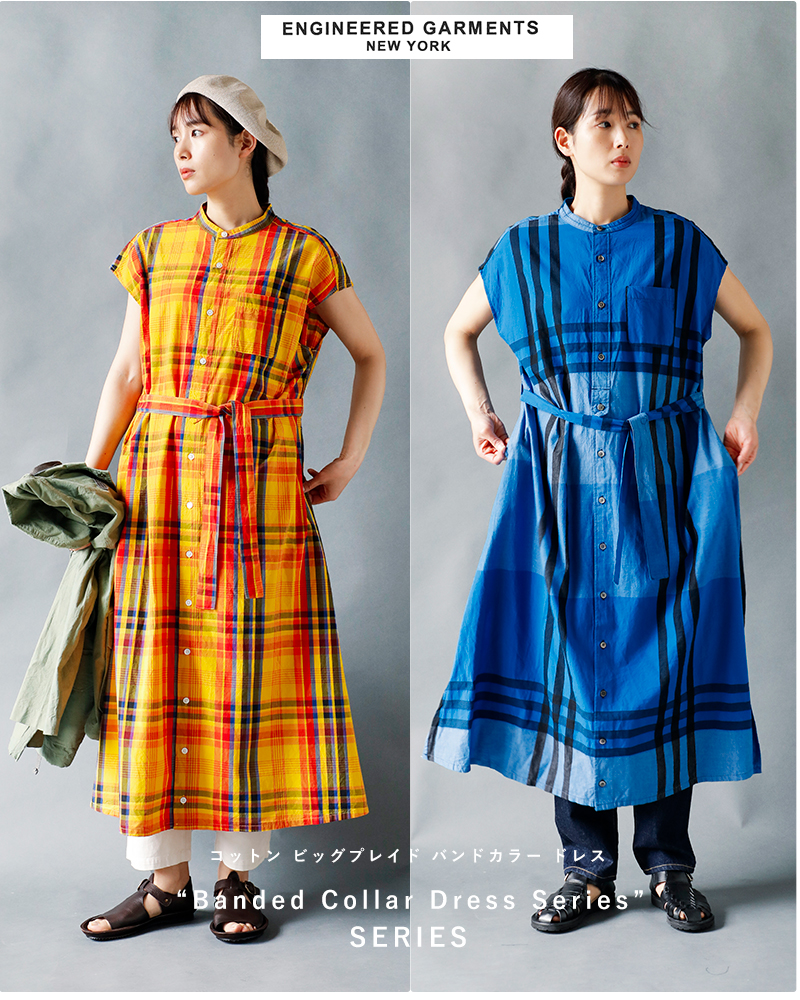 engineered garments ワンピース - ロングワンピース