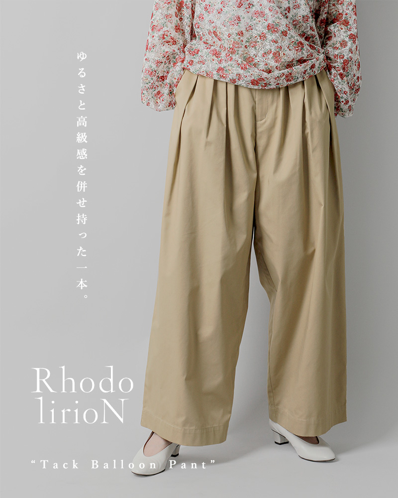 50%OFF】RHODOLIRION ロドリリオン タック バルーン パンツ “Tack