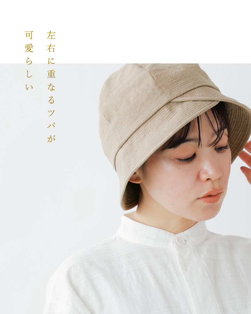 Nine Tailorリネンシルクハット“BellsHat”n-1052