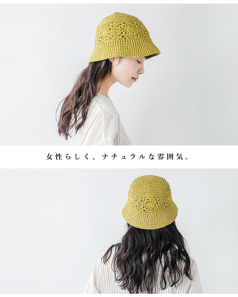 Nine Tailor(ナインテイラー)手編みコットンニットハット“PhloxHat”n-1054