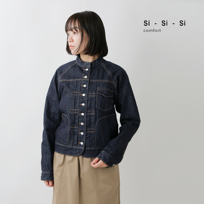 上等な Si-si-si デニムジャケット 【美品】 Gジャン/デニムジャケット