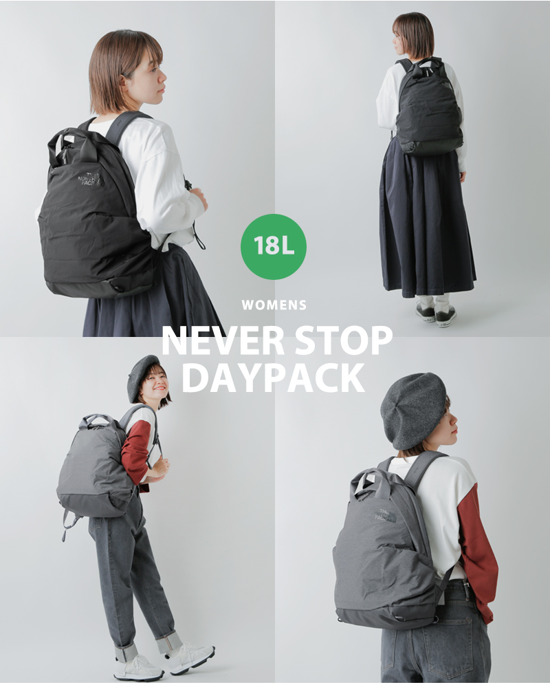 THE NORTH FACE NEVER STOP DAYPACK - リュック/バックパック