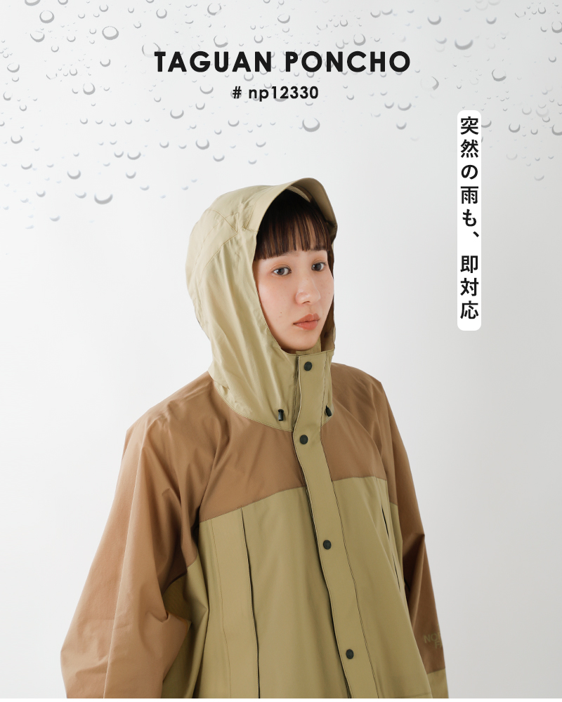 THE NORTH FACE タグアンポンチョ Taguan Poncho