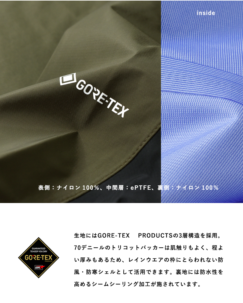 2023ss新作】THE NORTH FACE ノースフェイス GORE-TEX マウンテン レ