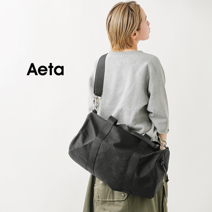 aeta アエタ ボストンバッグ | hartwellspremium.com