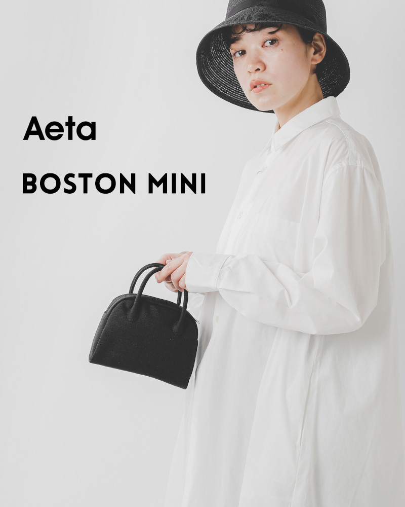 12,015円Aeta アエタ ボストンミニ Boston mini ハンドバッグ ミニバッグ