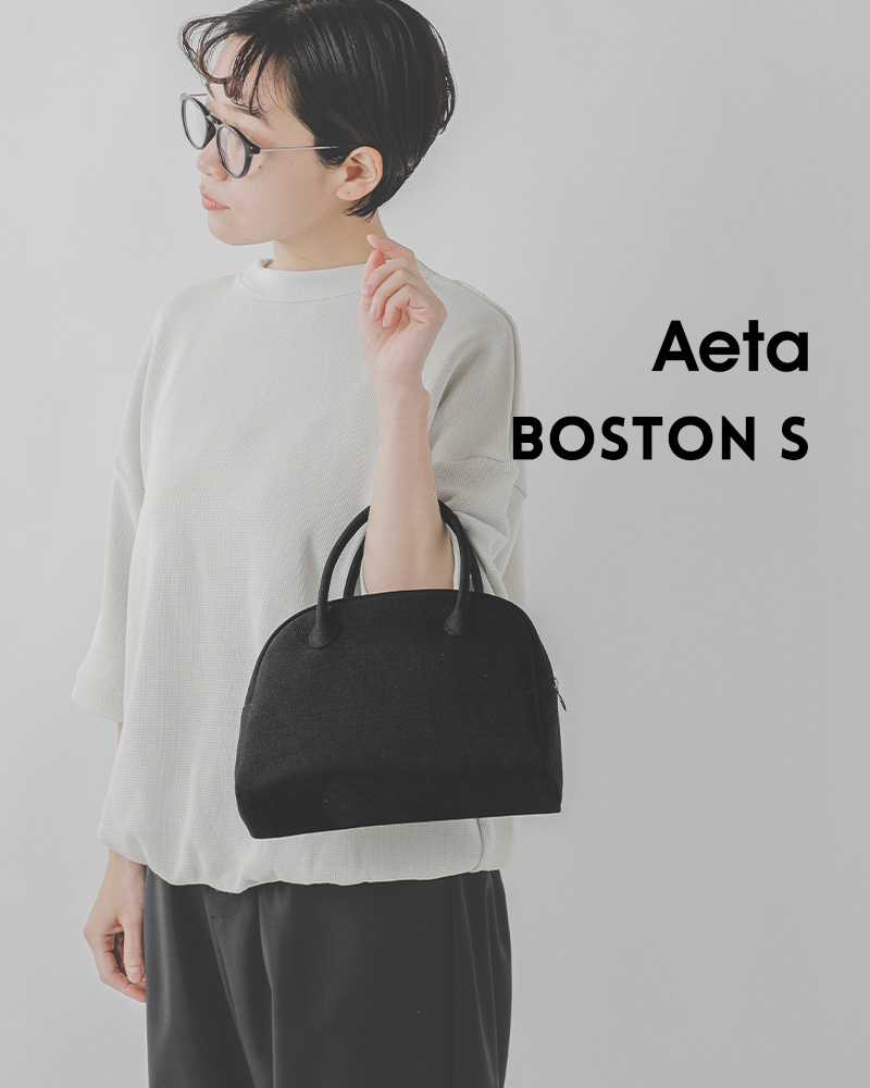 美品✨Aeta アエタ ディアレザー 鹿革 ボストンバッグ S ブラック 黒-