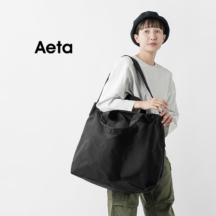 Aeta アエタ ショルダー トートバッグ Lサイズ SHOULDER TOTE L ny17