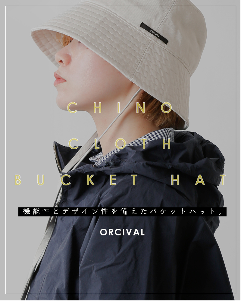 工場直送 ORCIVAL オーシバル バケットハット savingssafari.com