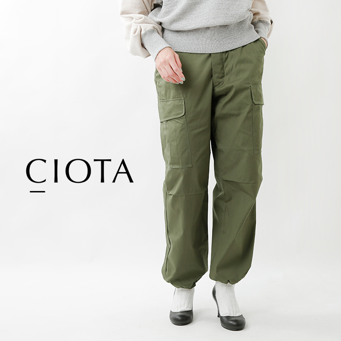 ワークパンツ/カーゴパンツ CIOTA シオタ スビンコットン ウェザー ジャングル ファティーグパンツ ...シオタ