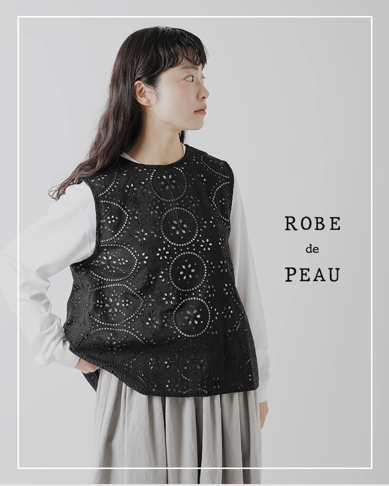 ROBE de PEAU ローブデポー コットンケーブルジャガード2wayジレ