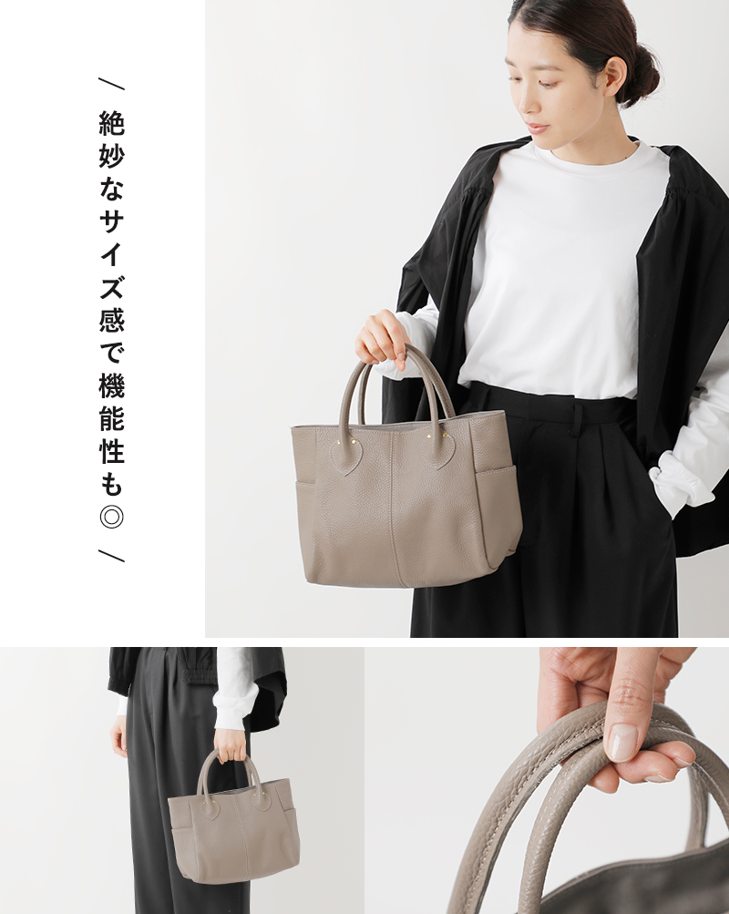 MARINE DAY(マリンデイ)イタリーシュリンクカウレザートートバッグ“S-GRACE”s-grace