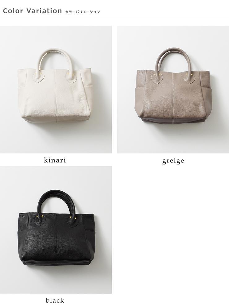 MARINE DAY(マリンデイ)イタリーシュリンクカウレザートートバッグ“S-GRACE”s-grace