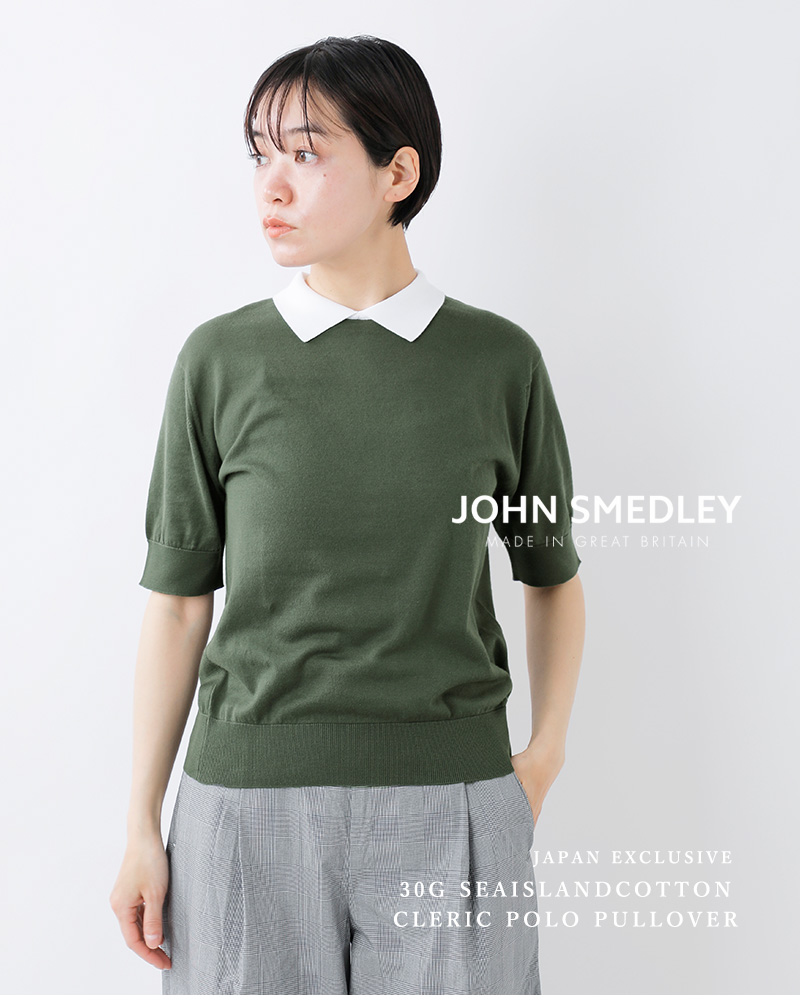 JOHN SMEDLEY ジョンスメドレー JAPAN EXCLUSIVE 30G シーアイランド